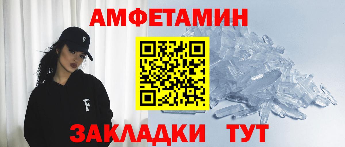 АМФЕТАМИН VHQ Дагестанские Огни