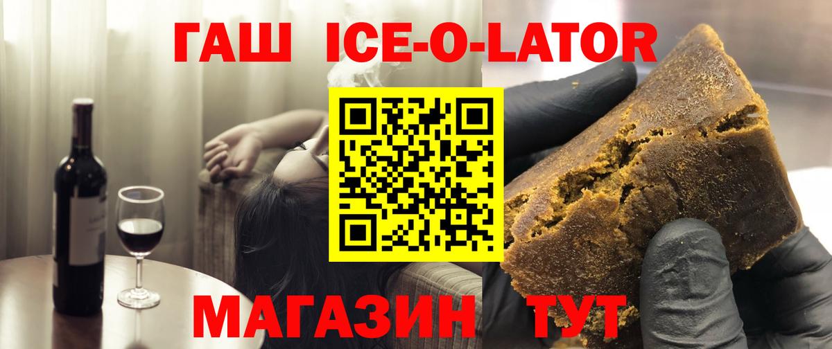 Гашиш Изолятор  ГАШИШ убойный  ГАШИШ  Вход с VPN  Дагестанские Огни 