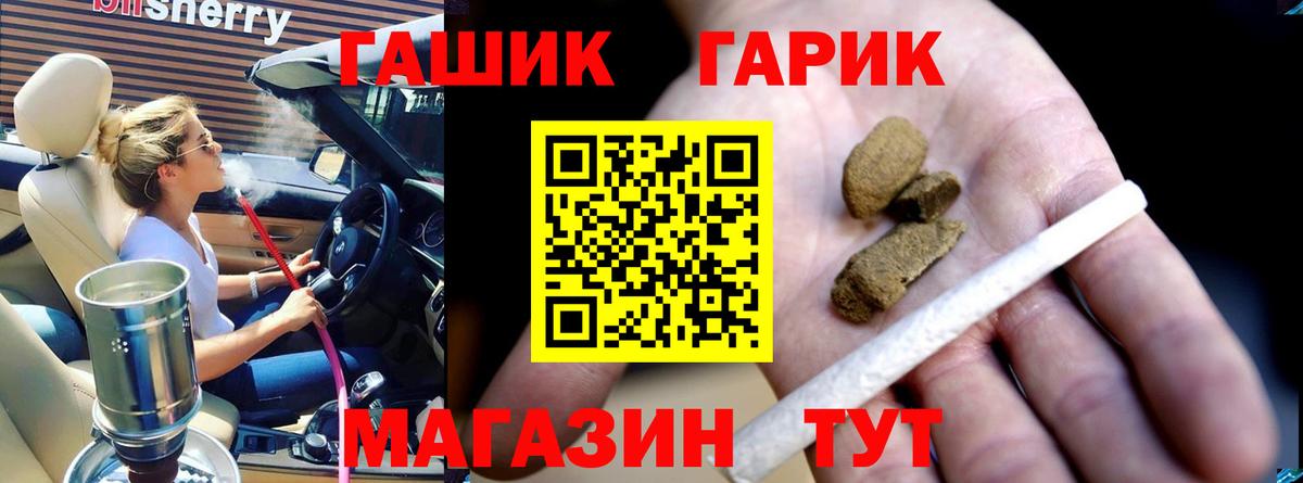 ГАШ Premium Дагестанские Огни