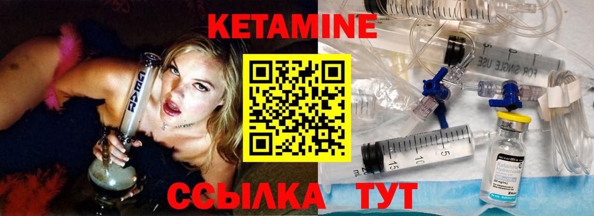 mega tor  Вход с VPN  КЕТАМИН ketamine  Дагестанские Огни  КЕТАМИН VHQ 
