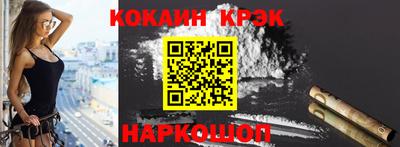 PSILOCYBIN Ставрополь
