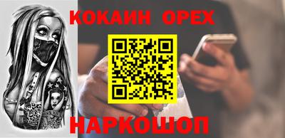 PSILOCYBIN Ставрополь