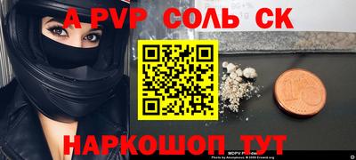 прущие крисы Среднеуральск