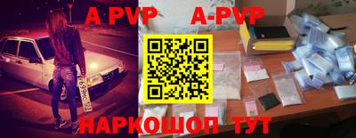прущие крисы Среднеуральск