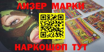 PSILOCYBIN Ставрополь