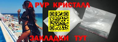 прущие крисы Среднеуральск