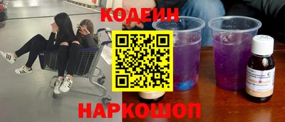 PSILOCYBIN Ставрополь