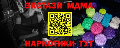 PSILOCYBIN Ставрополь