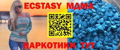 скорость mdpv Старая Купавна