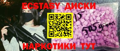 дмт Татарск