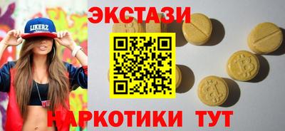 PSILOCYBIN Ставрополь
