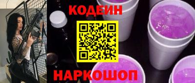 дмт Татарск