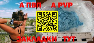 прущие крисы Среднеуральск