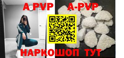 PSILOCYBIN Ставрополь