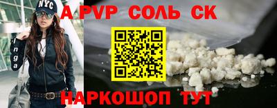 скорость mdpv Старая Купавна