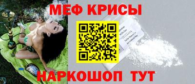 прущие крисы Среднеуральск
