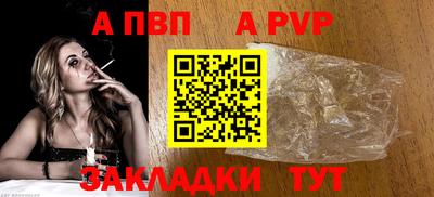 PSILOCYBIN Ставрополь