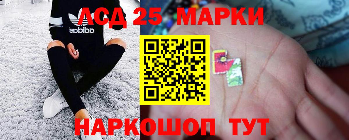 ЛСД экстази кислота  Вход с VPN  Лсд 25 экстази  Дагестанские Огни 