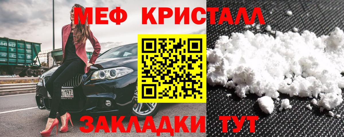 МЕФ 4 MMC  Вход с VPN  МЕФ  Дагестанские Огни  МЯУ-МЯУ 4 MMC 