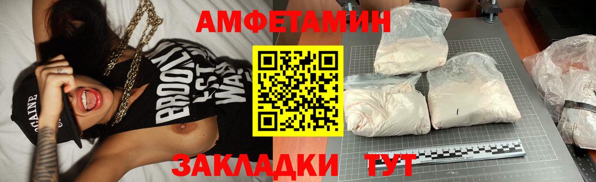 Метамфетамин витя  Вход с VPN  Метамфетамин витя  Дагестанские Огни 