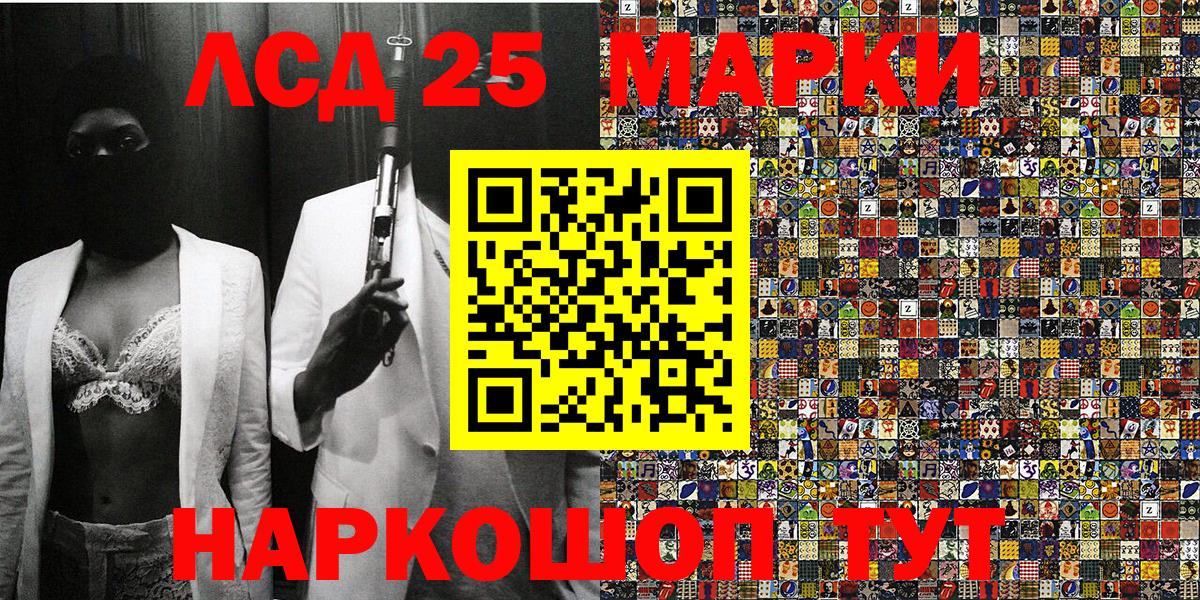 Дагестанские Огни  Марки N-bome 1,5мг  Вход с VPN 
