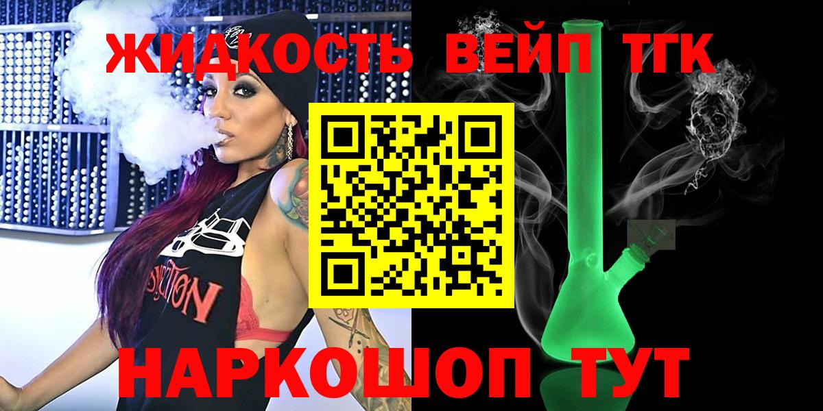 Дагестанские Огни  Дистиллят ТГК концентрат  Вход с VPN 