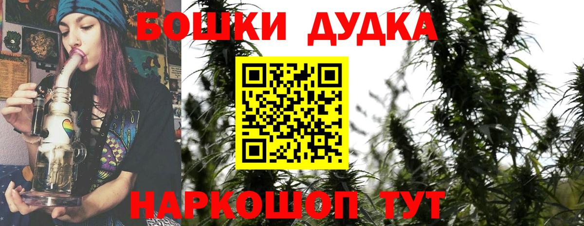 Шишки марихуана THC 21% Дагестанские Огни